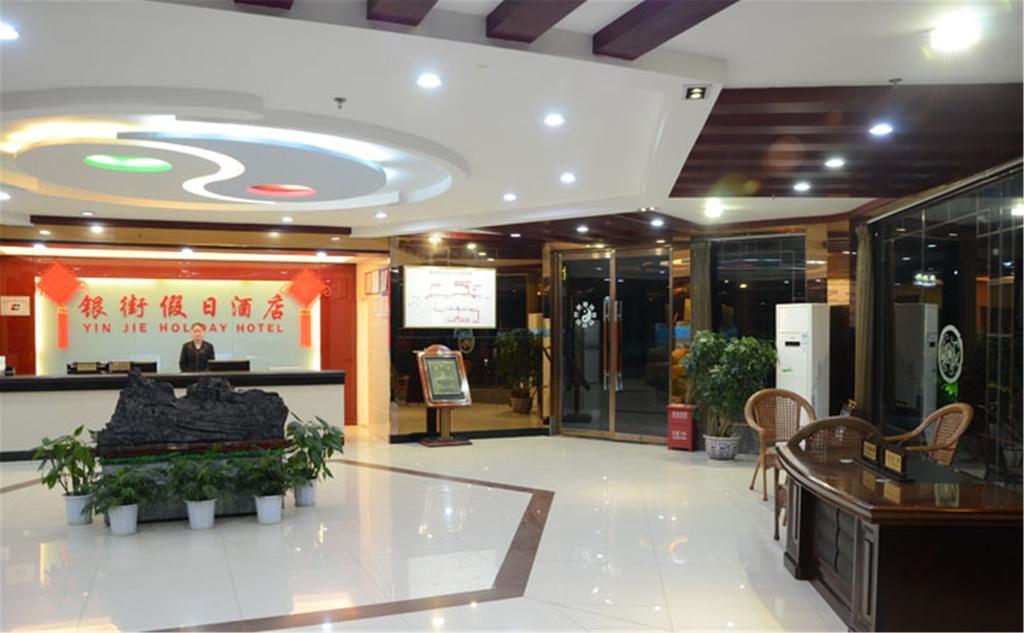 Wudangshan Yinjie Holiday Hotel Danjiangkou Exterior photo