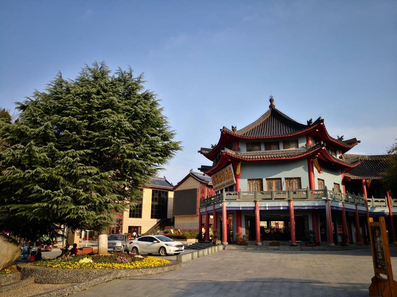 Wudangshan Yinjie Holiday Hotel Danjiangkou Exterior photo