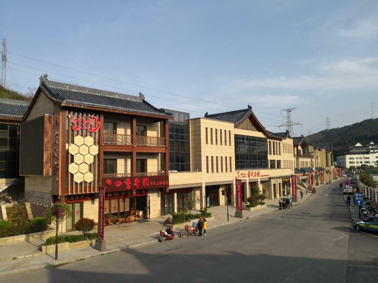 Wudangshan Yinjie Holiday Hotel Danjiangkou Exterior photo